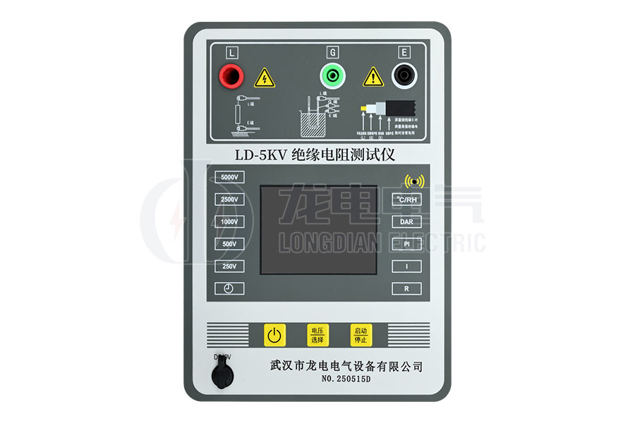 LD-5KV絕緣電阻測試儀