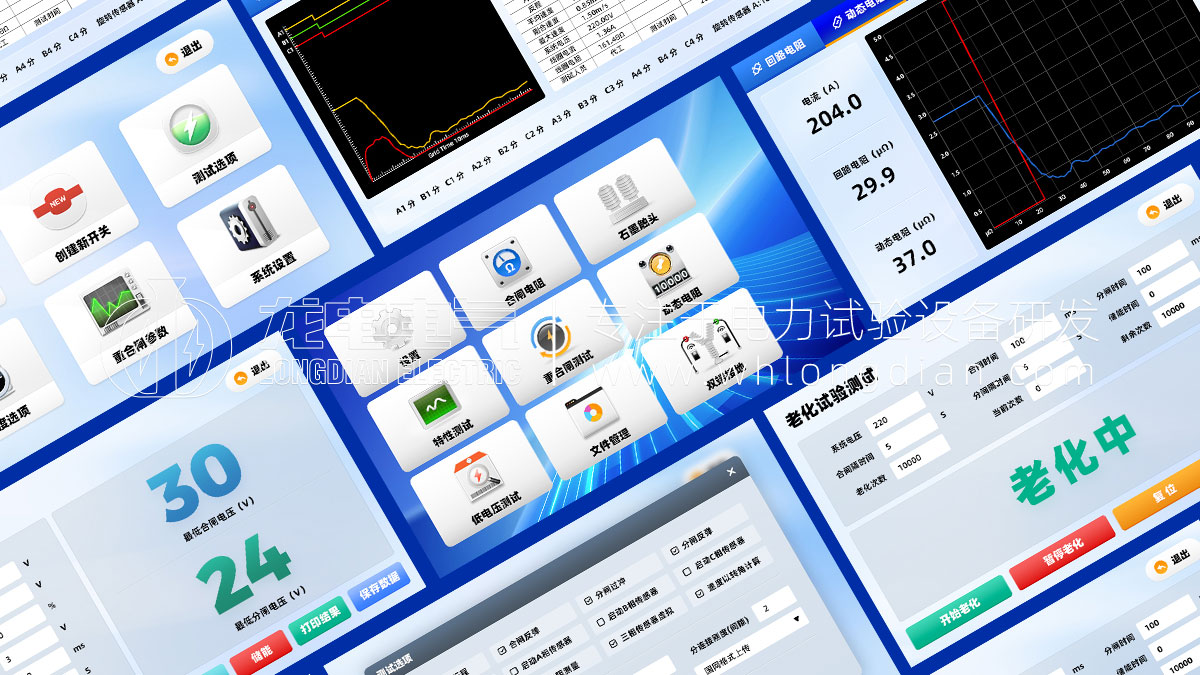 一目了然，一觸即達：觸摸彩色大屏如何重塑高壓開關機械特性測試儀新體驗